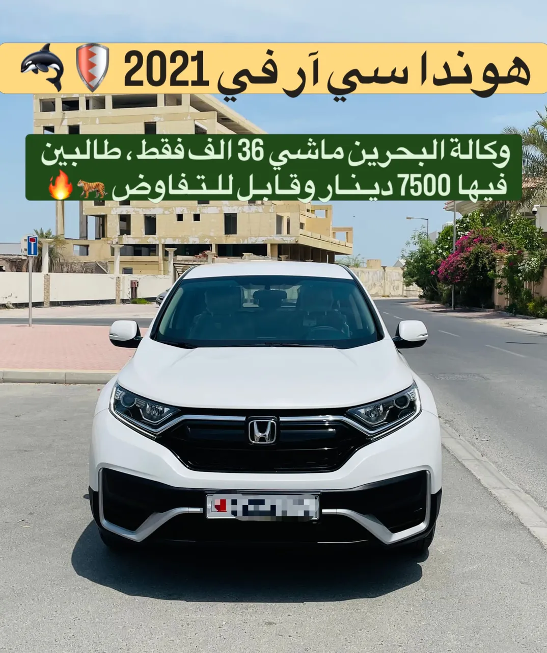 2021 Honda CR-V