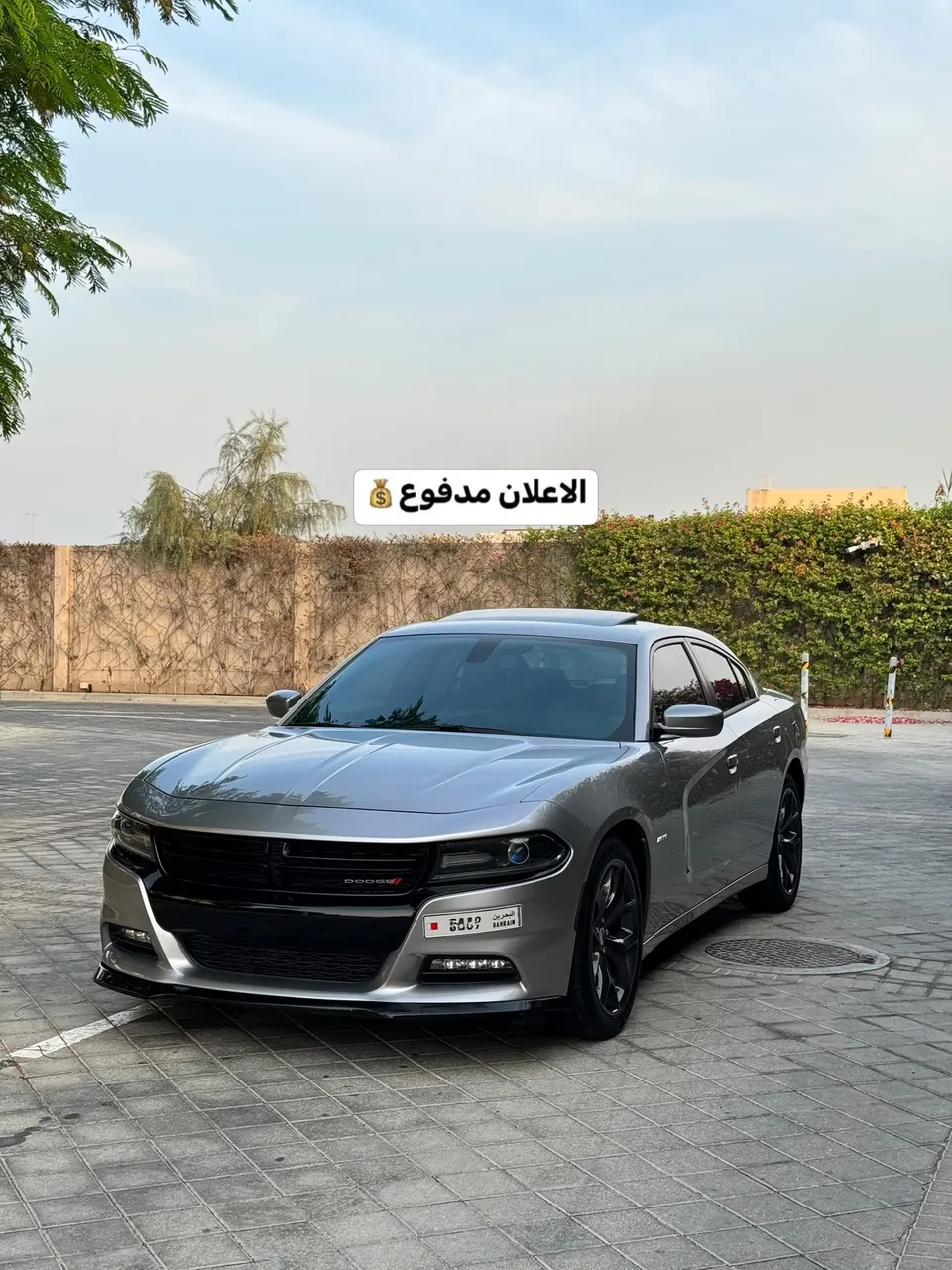 2018 Dodge Charger R/T