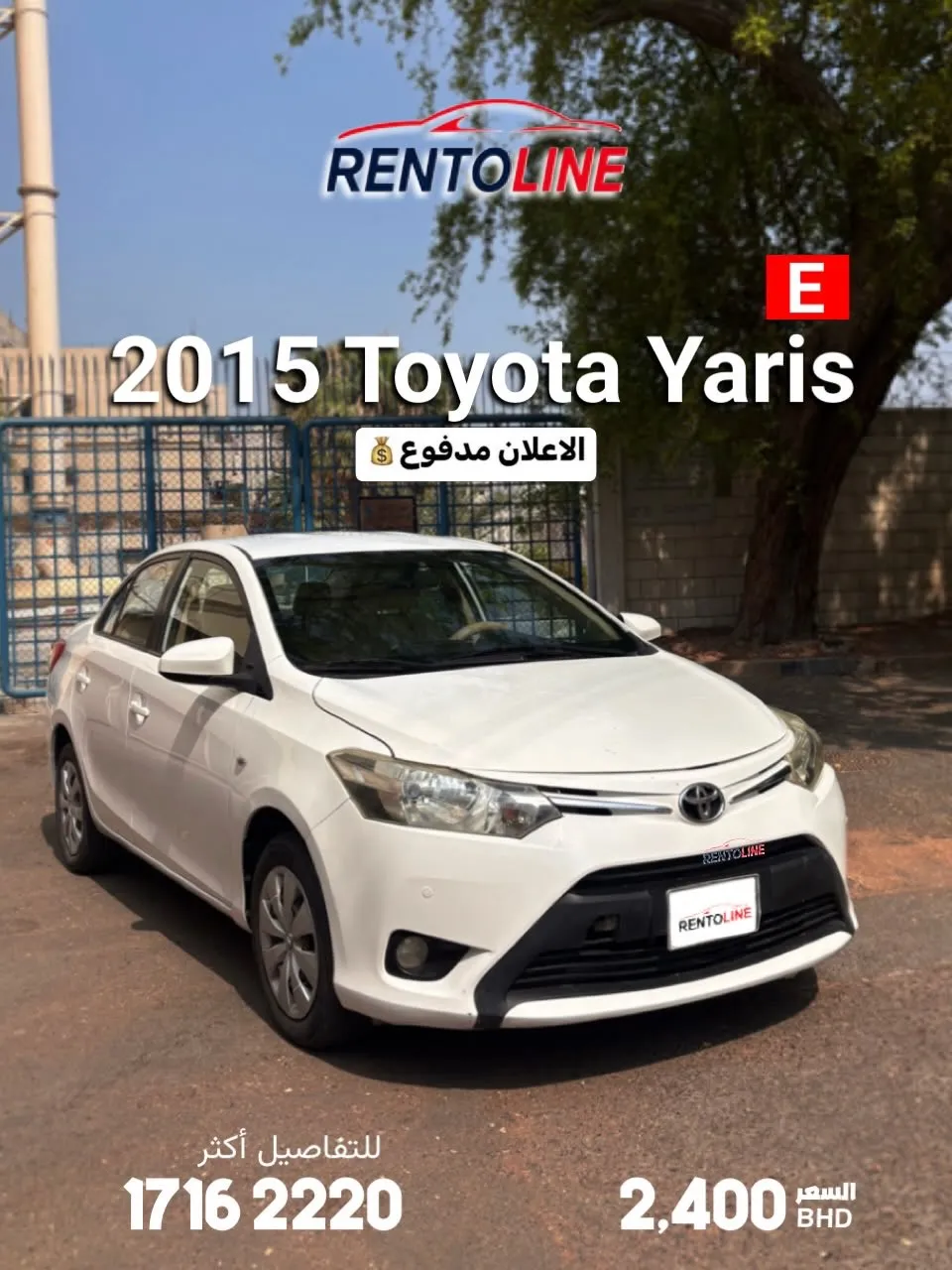 2015 Toyota Yaris