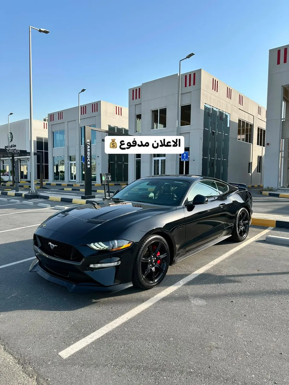 2020 Ford Mustang GT