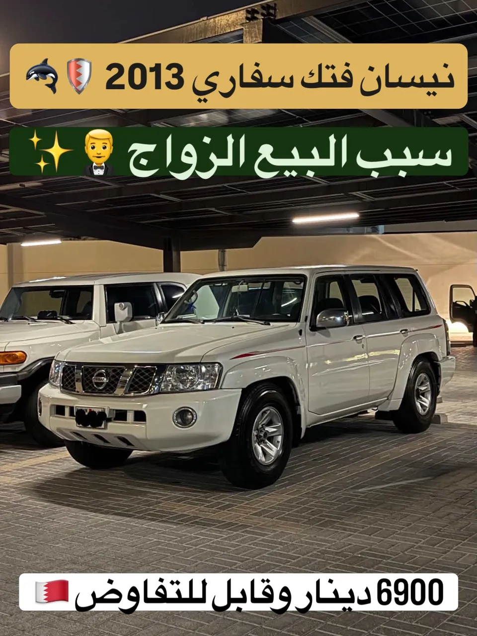2013 Nissan Patrol Safari