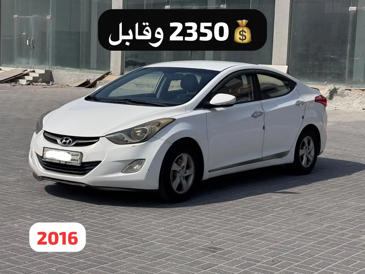 2016 Hyundai Elantra Mid Option