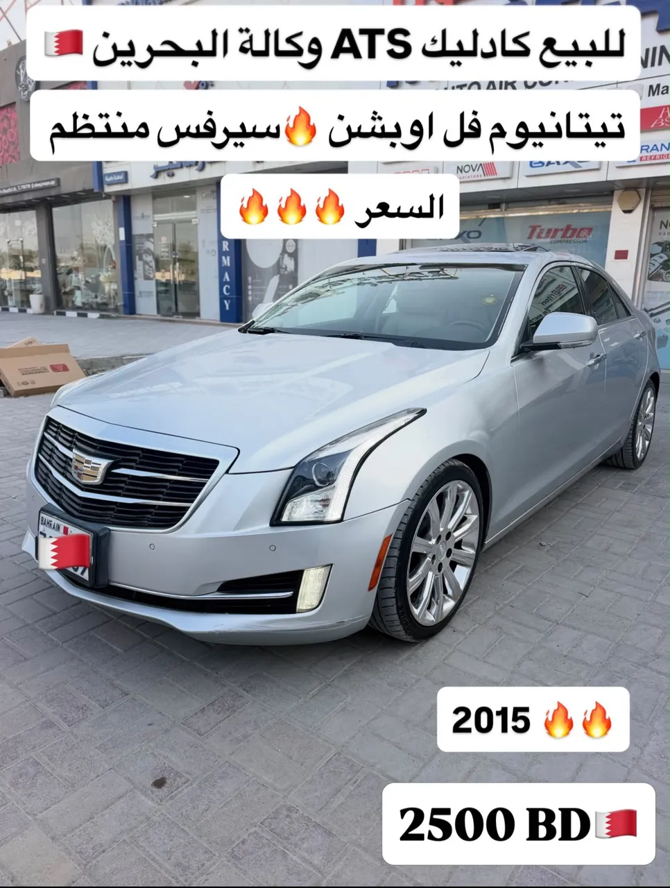 2015 Cadillac ATS Platinum
