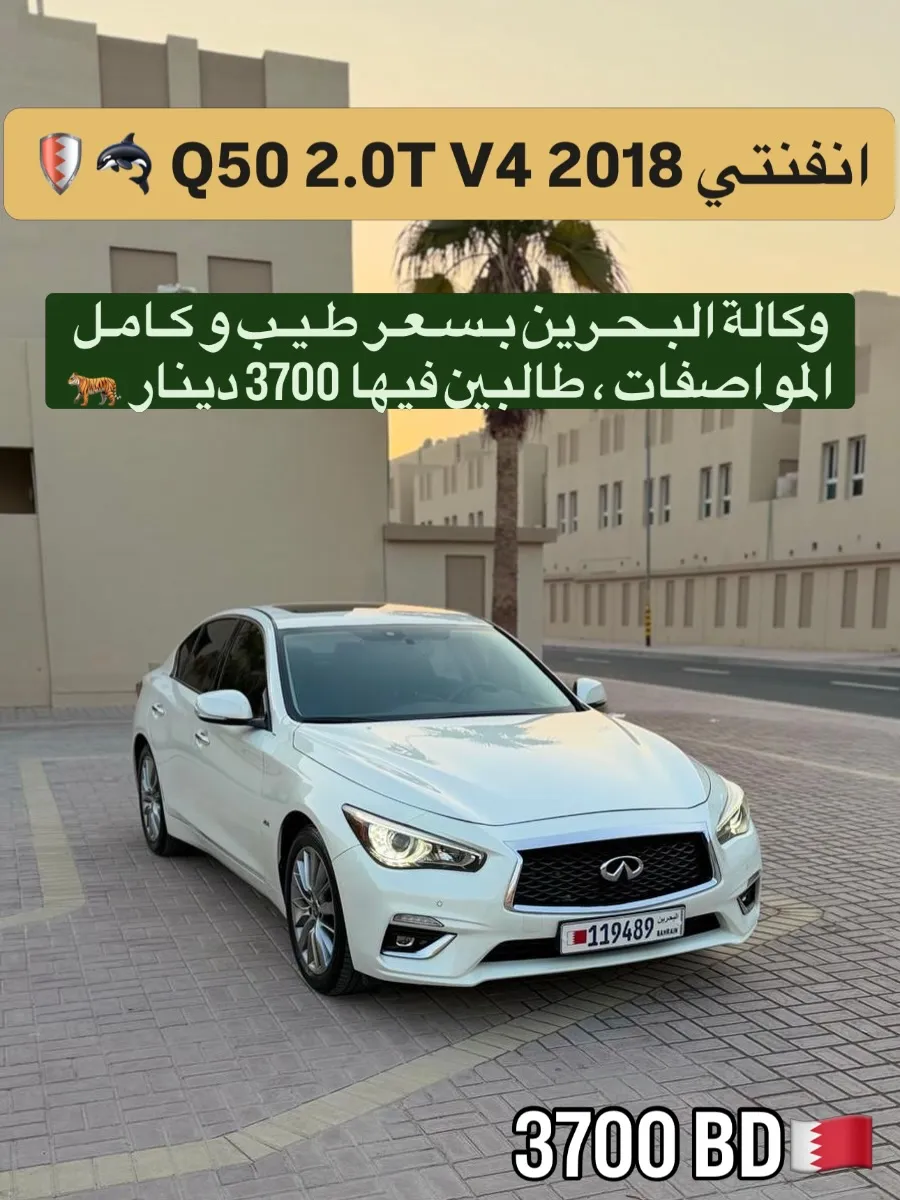 2018 Infiniti Q50 2.0t V4