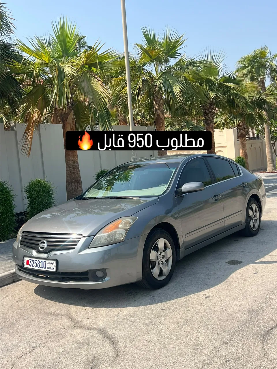 2008 Nissan Altima
