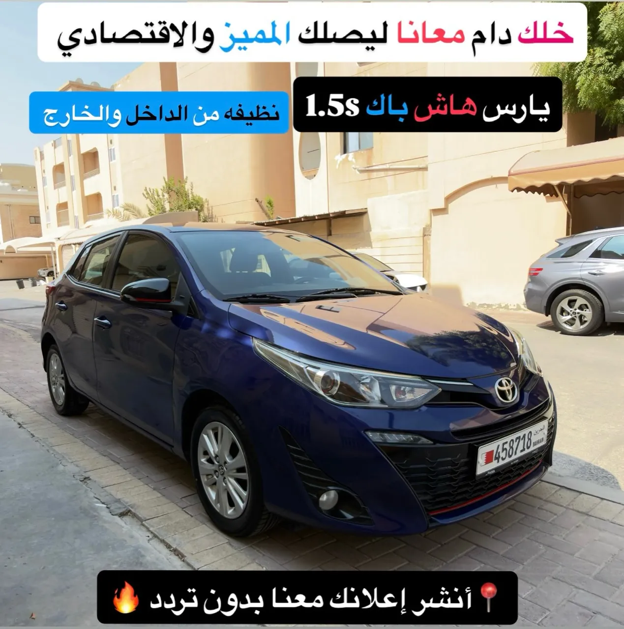 2019 Toyota Yaris S