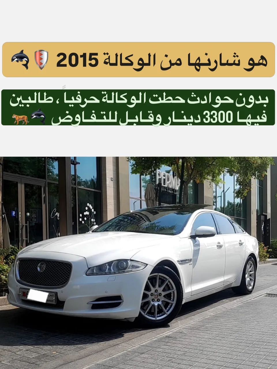2015 Jaguar XJ