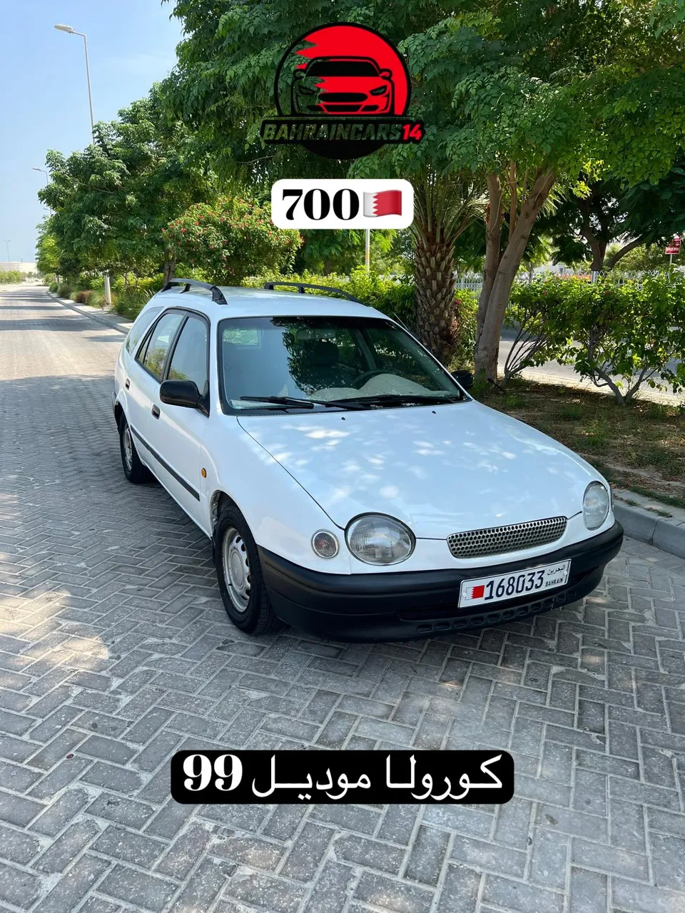 1999 Toyota Corolla