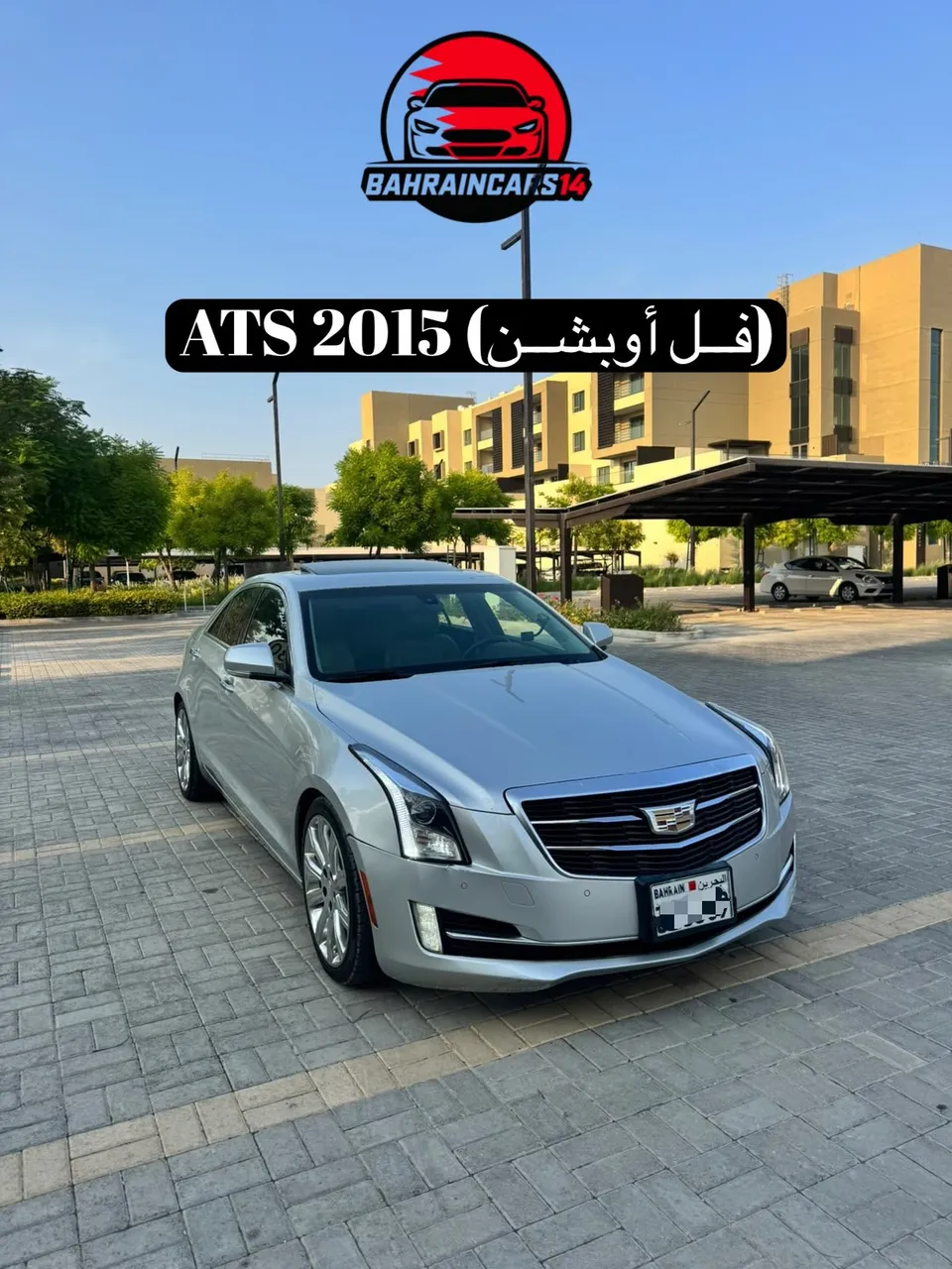 2015 Cadillac ATS Platinum