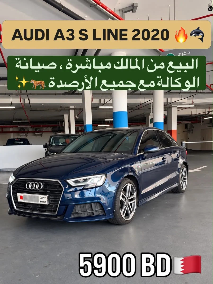 2020 Audi A3 S line