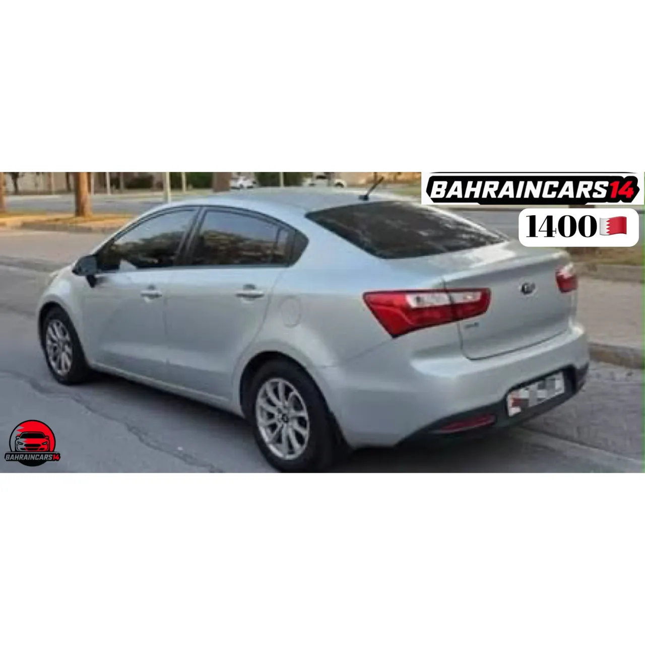 2014 Kia Rio