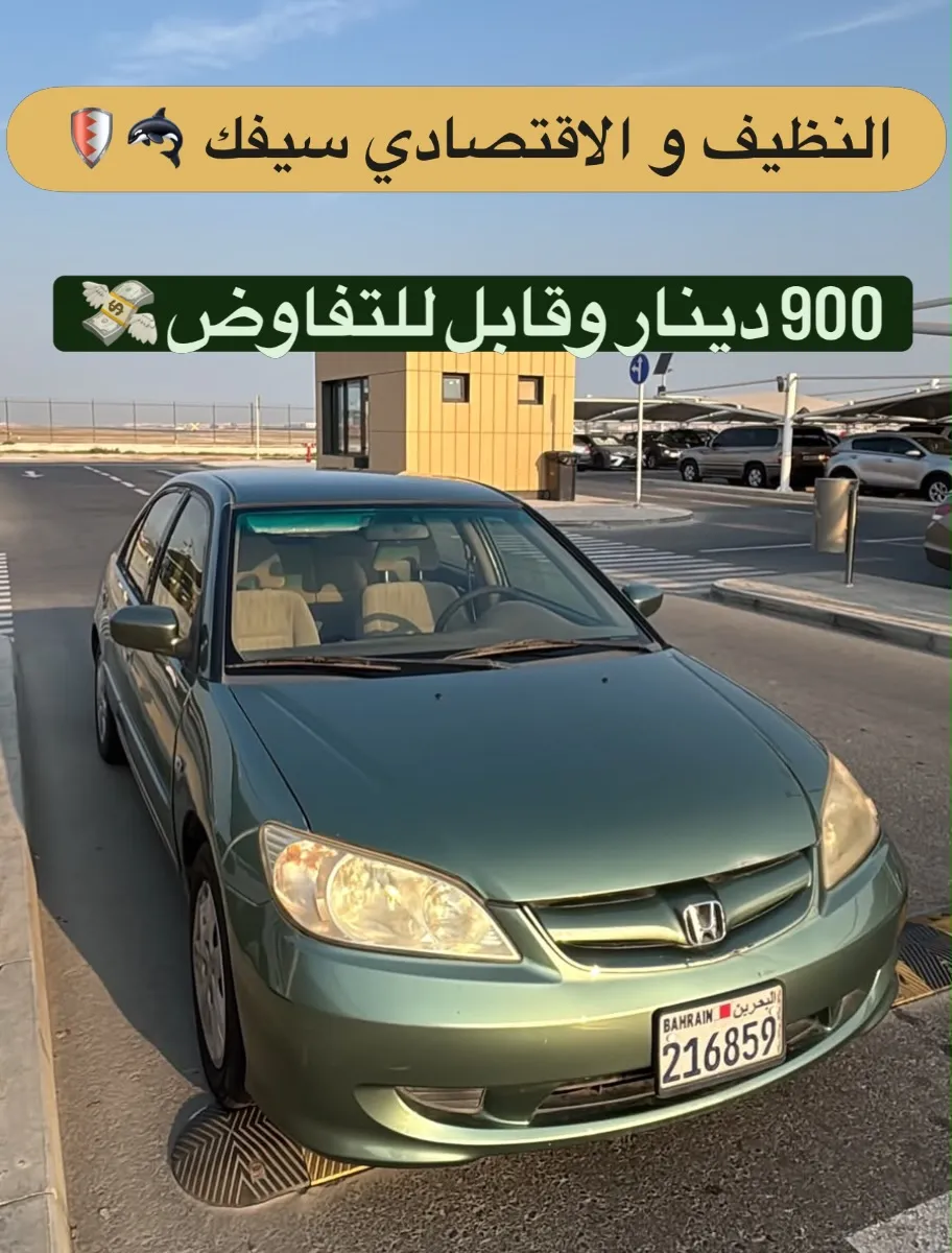 2004 Honda Civic
