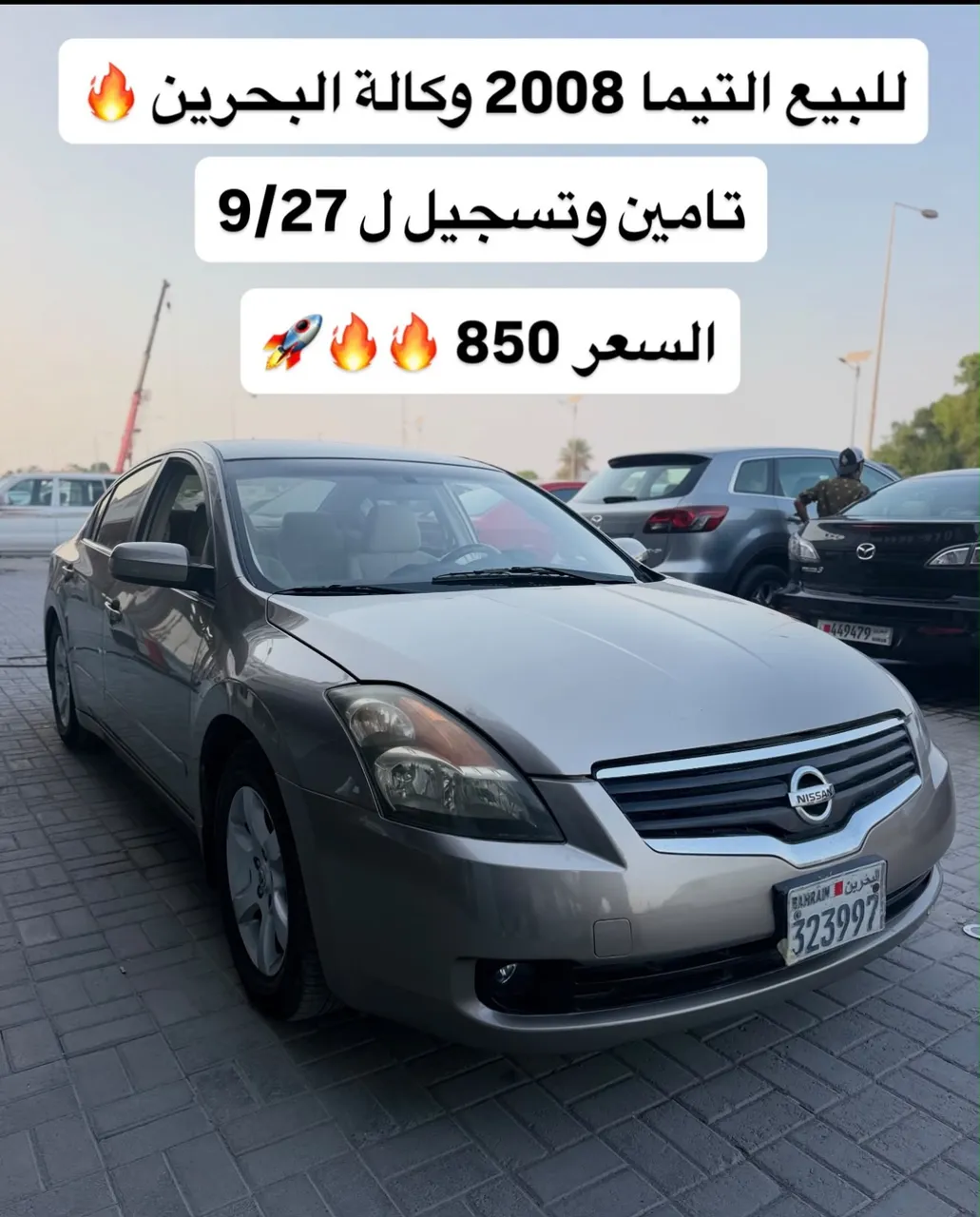 2008 Nissan Altima 2.5