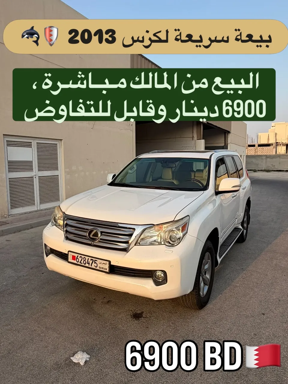 2013 Lexus GX 460
