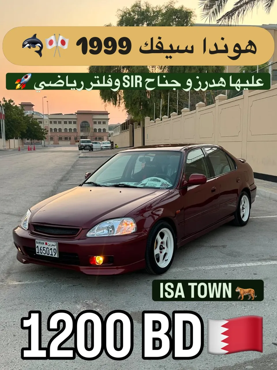 1999 Honda Civic SIR (wing)