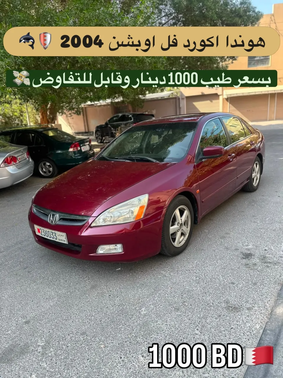 2004 Honda Accord