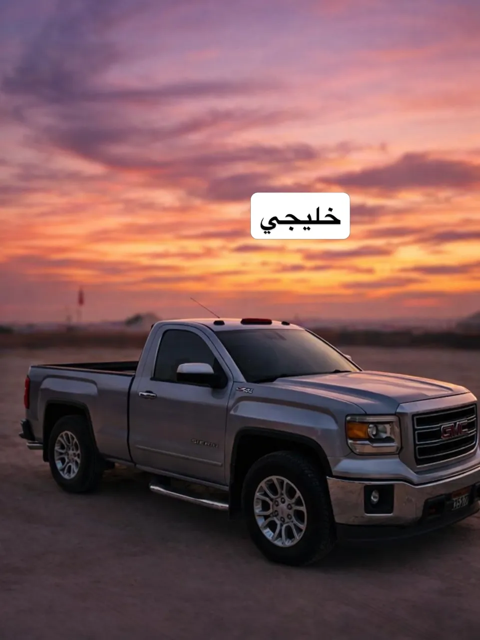 2014 GMC Sierra