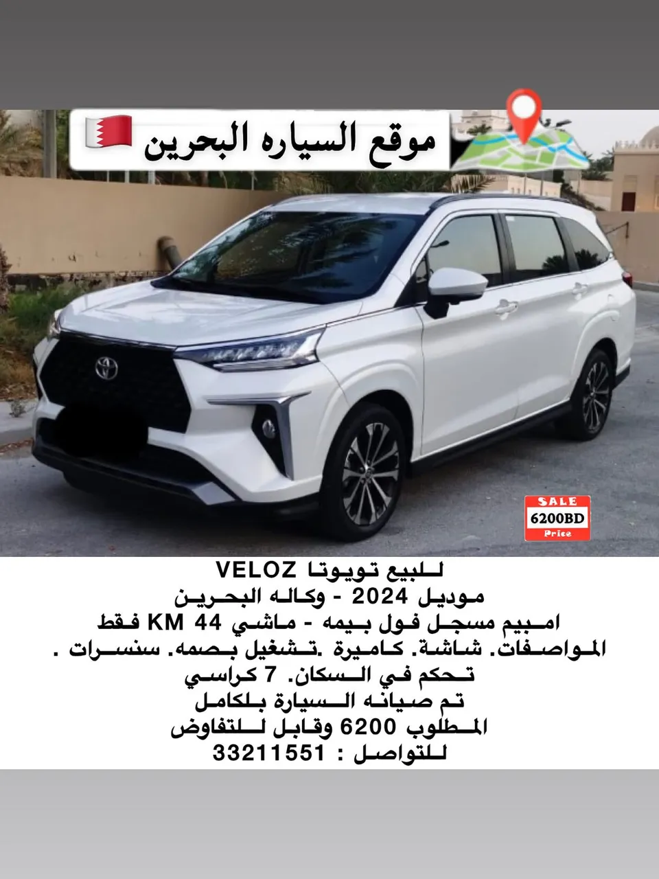 2024 Toyota Veloz