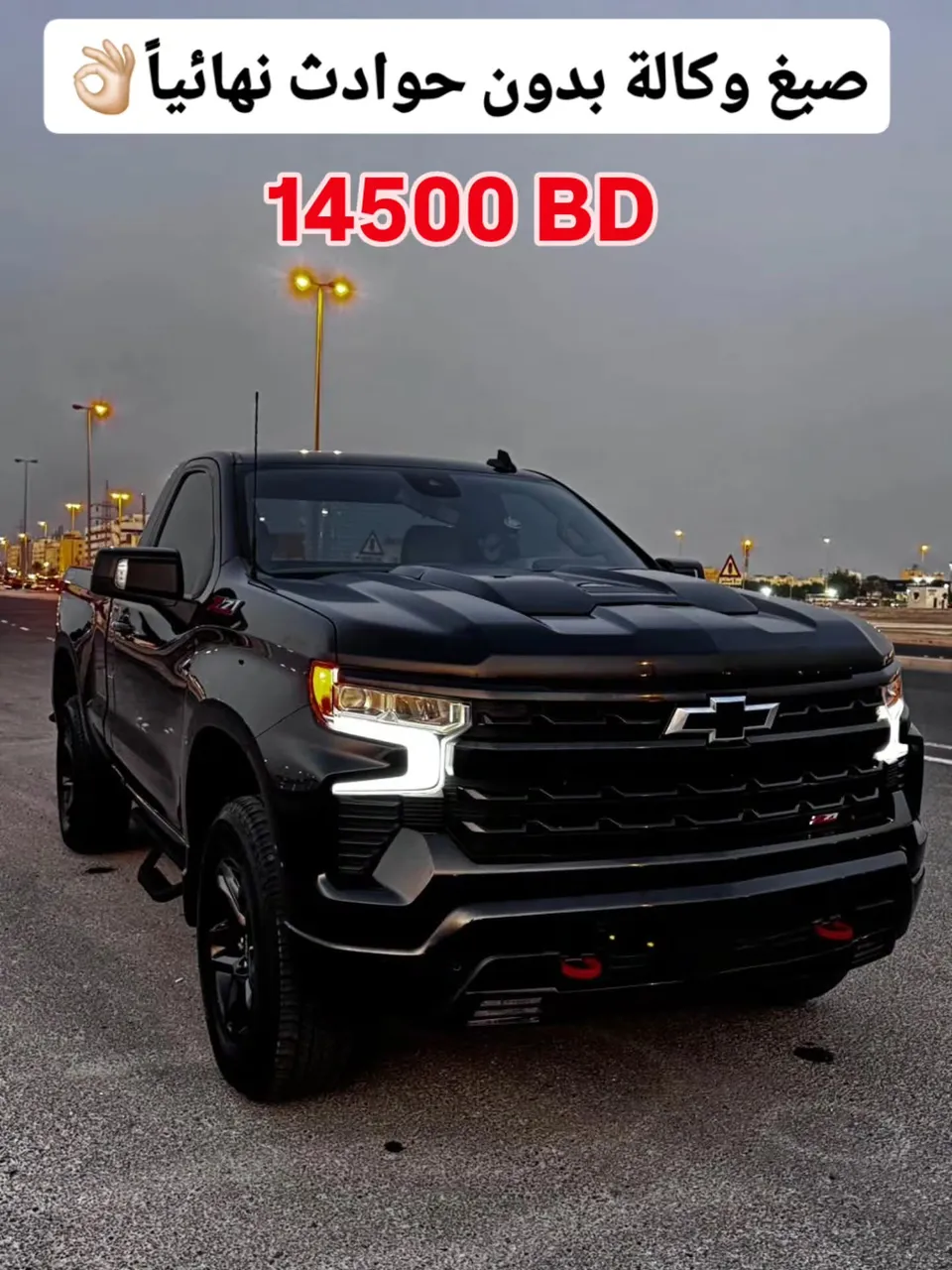 2024 Chevrolet Silverado Trail Boss Z71 Black Edition