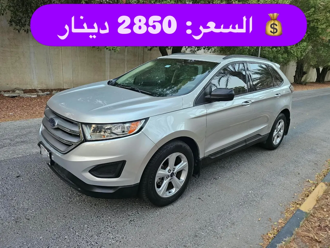 2016 Ford Edge