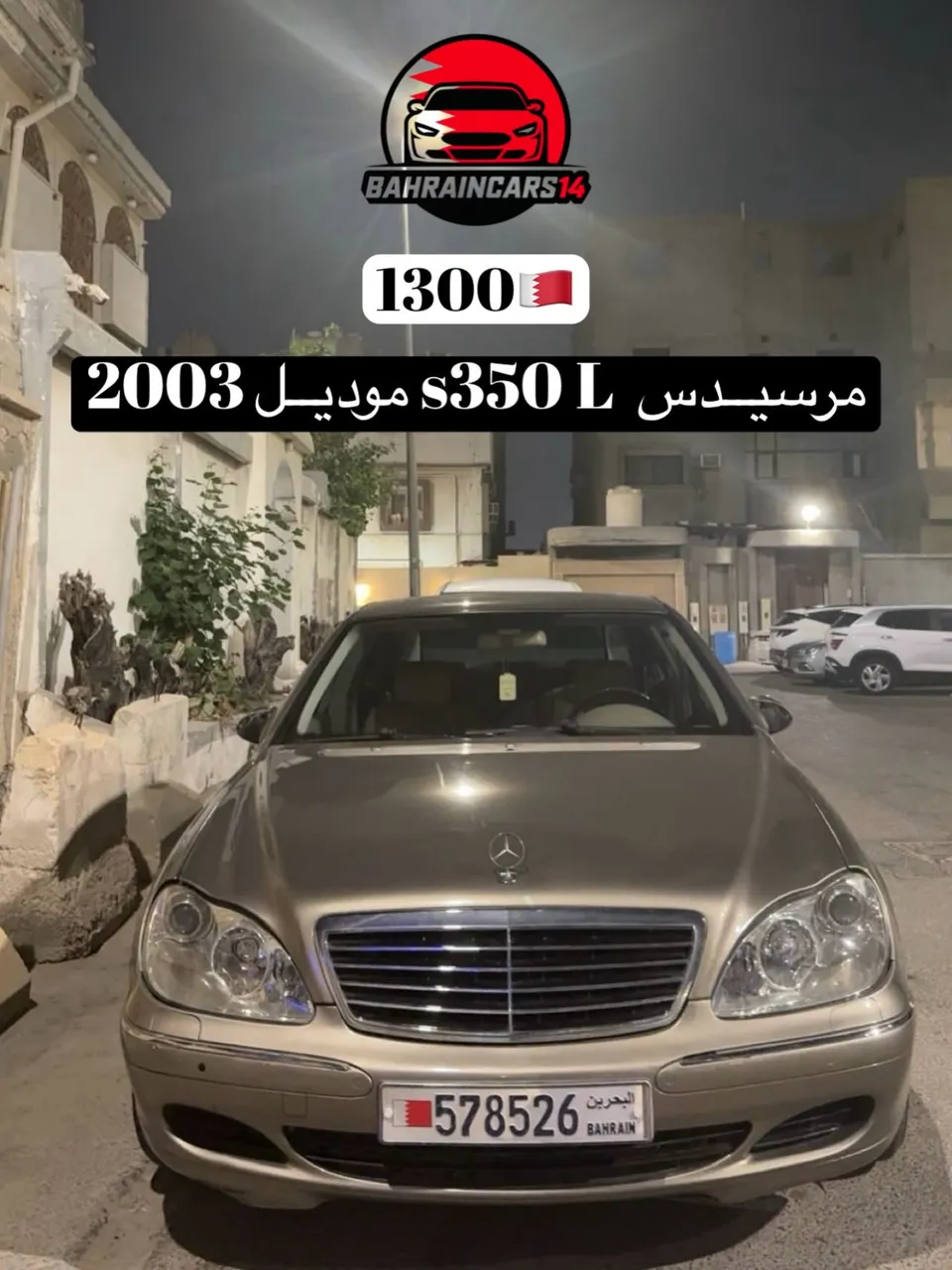 2003 Mercedes Benz S-Class S 350
