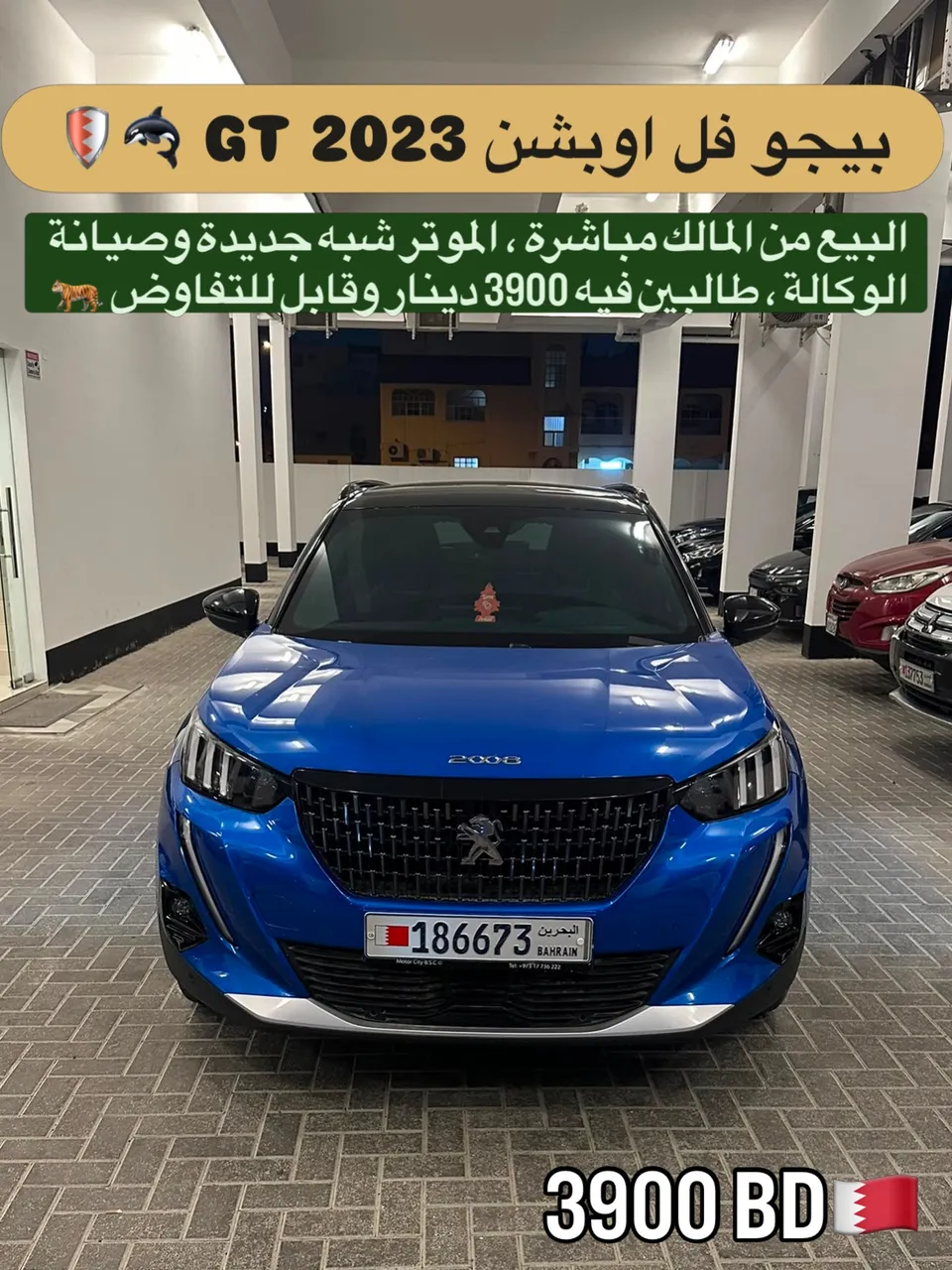 2023 Peugeot 2008 GT