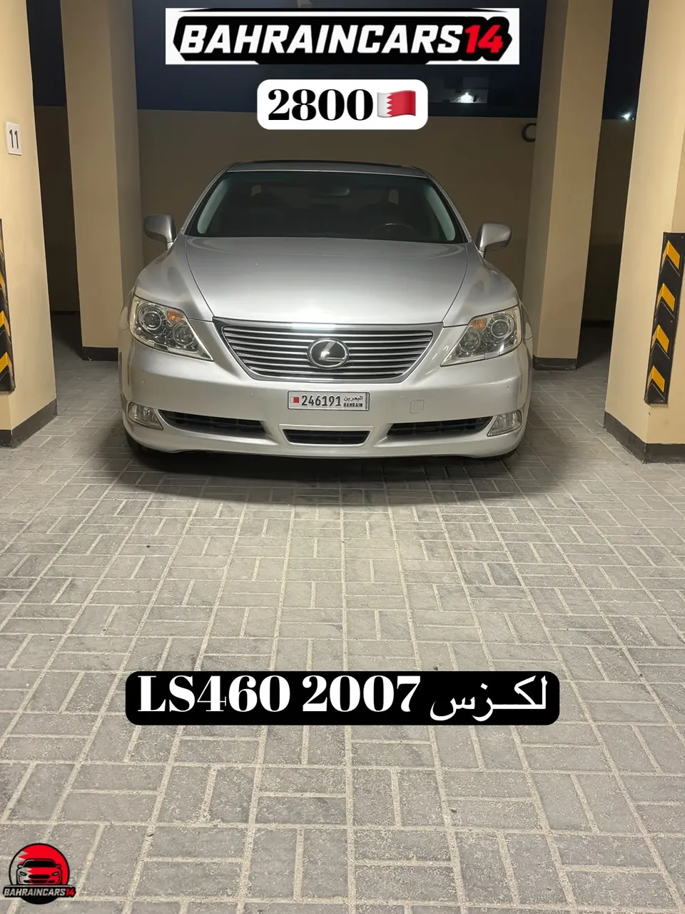 2007 Lexus LS 460
