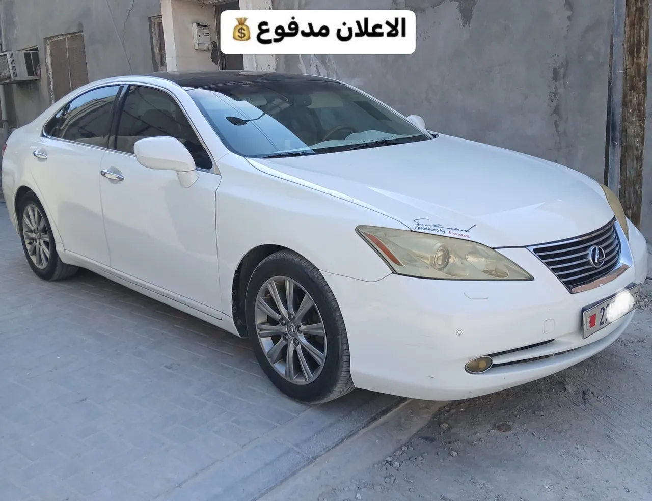 2008 Lexus ES 350