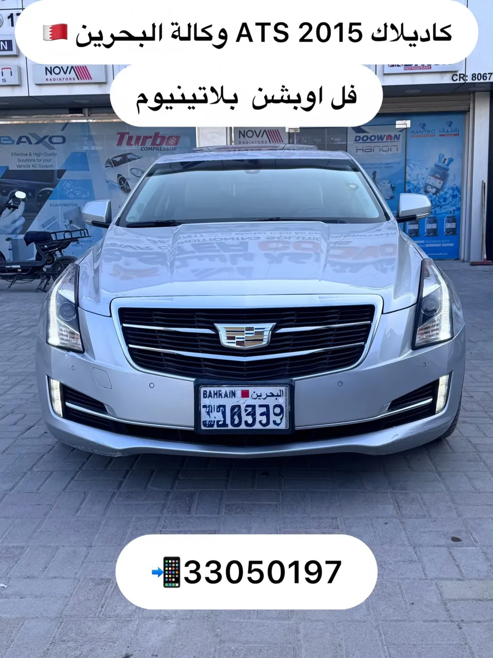 2015 Cadillac ATS