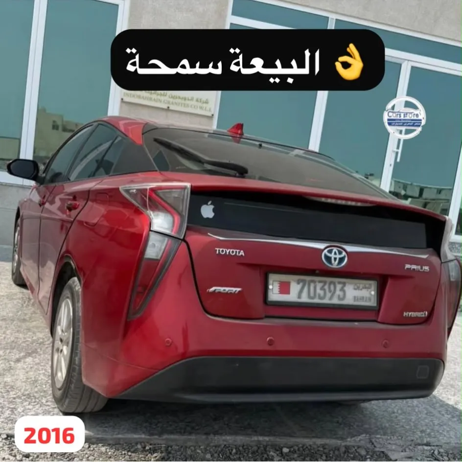 2016 Toyota Prius