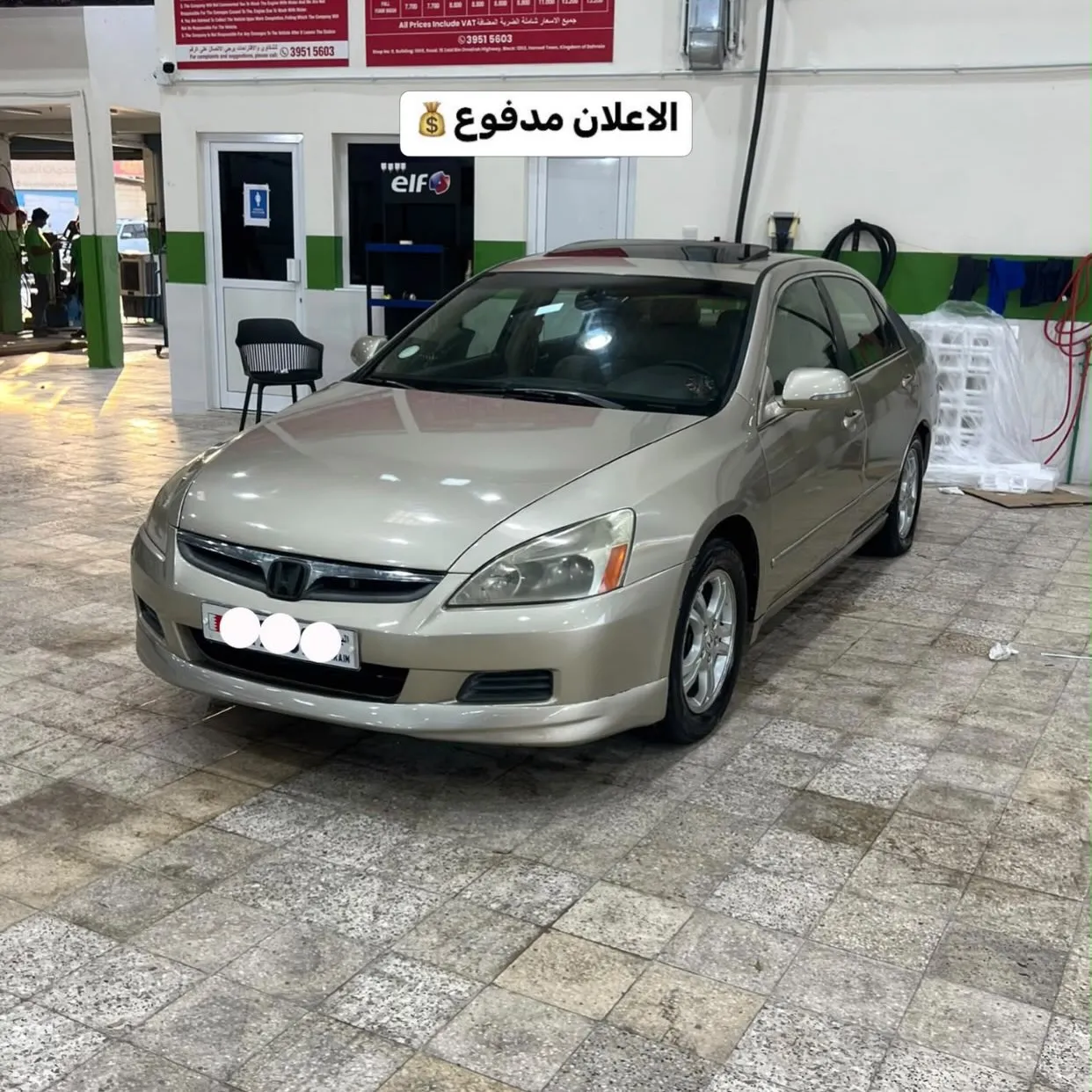 2006 Honda Accord