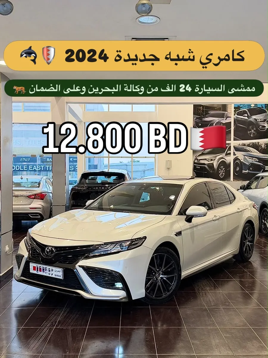 2024 Toyota Camry SE