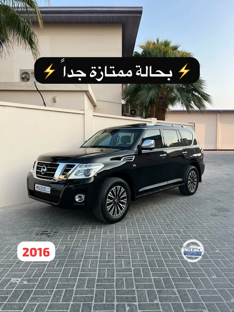 2016 Nissan Patrol LE Platinum
