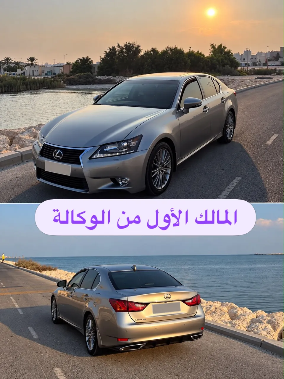 2015 Lexus GS