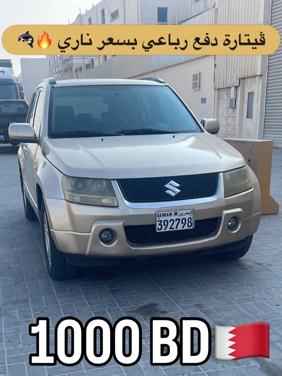 2007 Suzuki Vitara