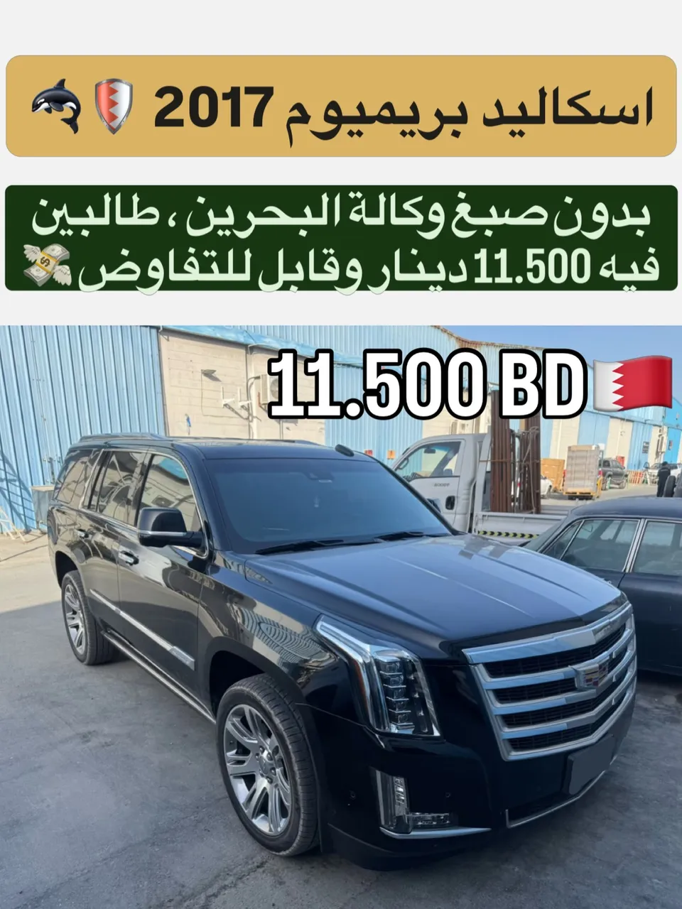 2018 Cadillac Escalade Premium