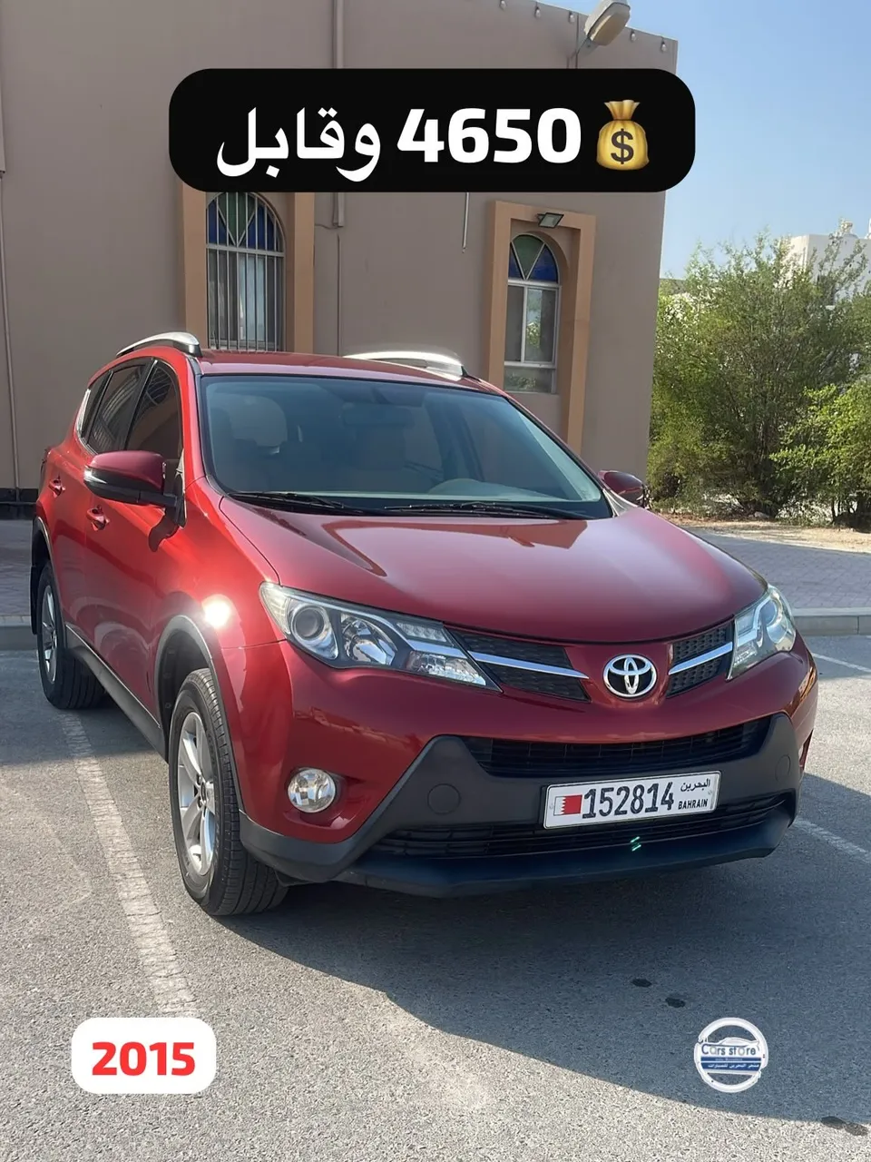 2015 Toyota RAV 4