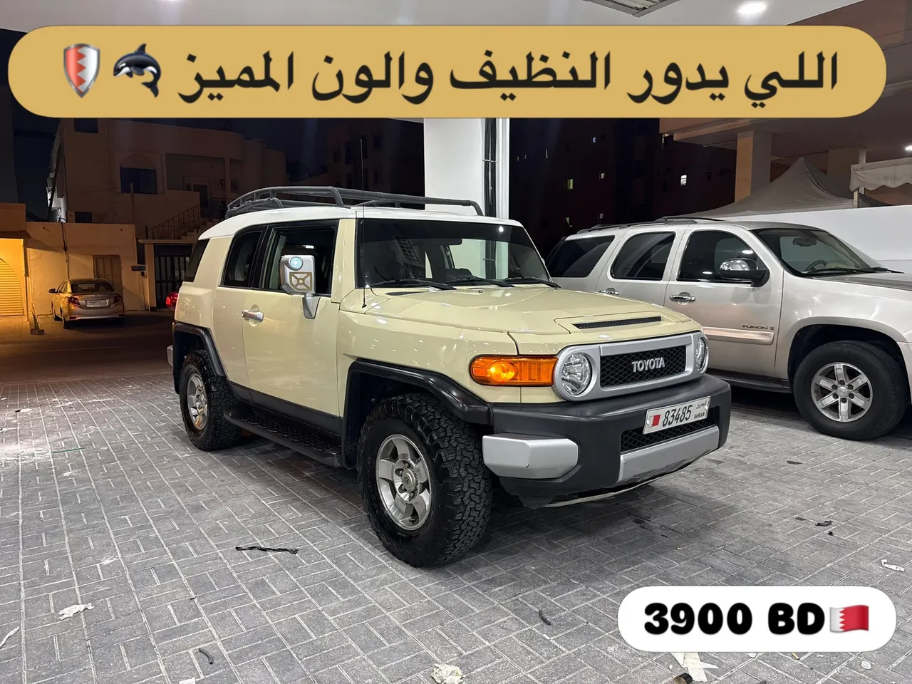 2008 Toyota FJ