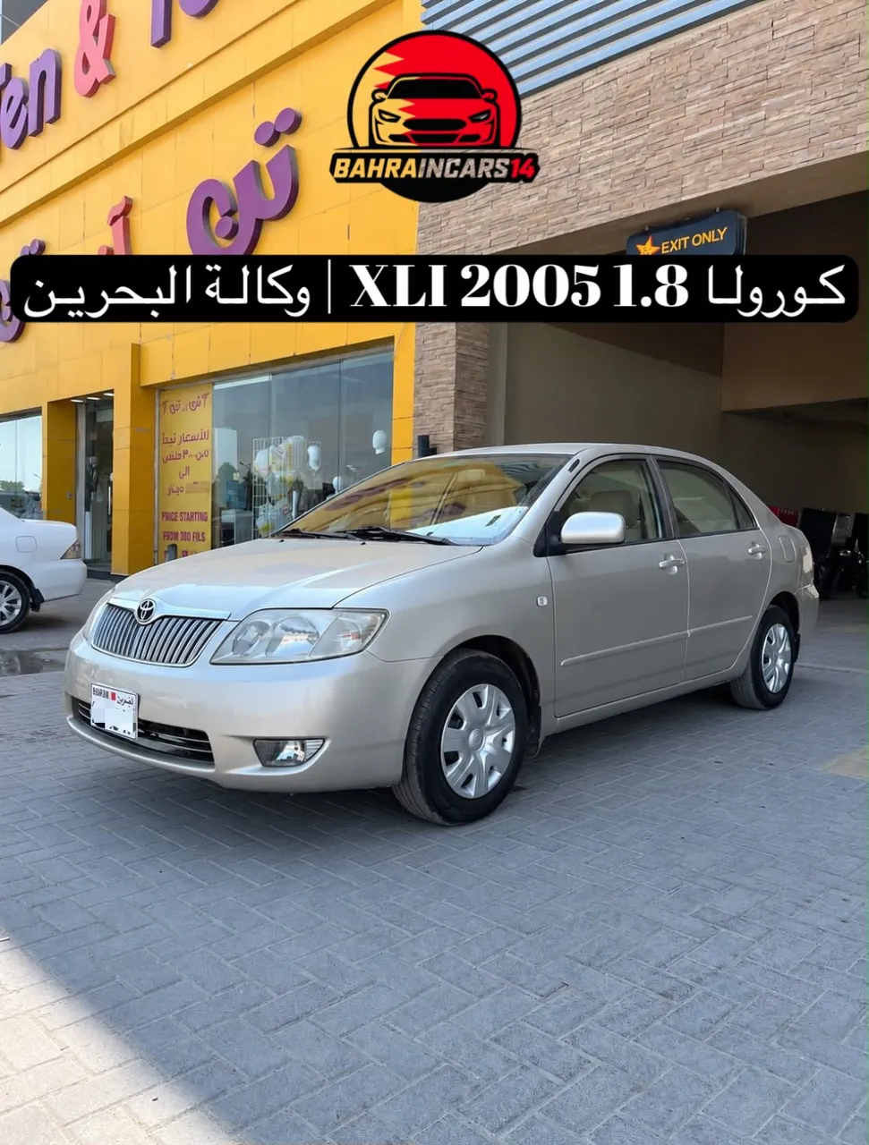 2005 Toyota Corolla XLI