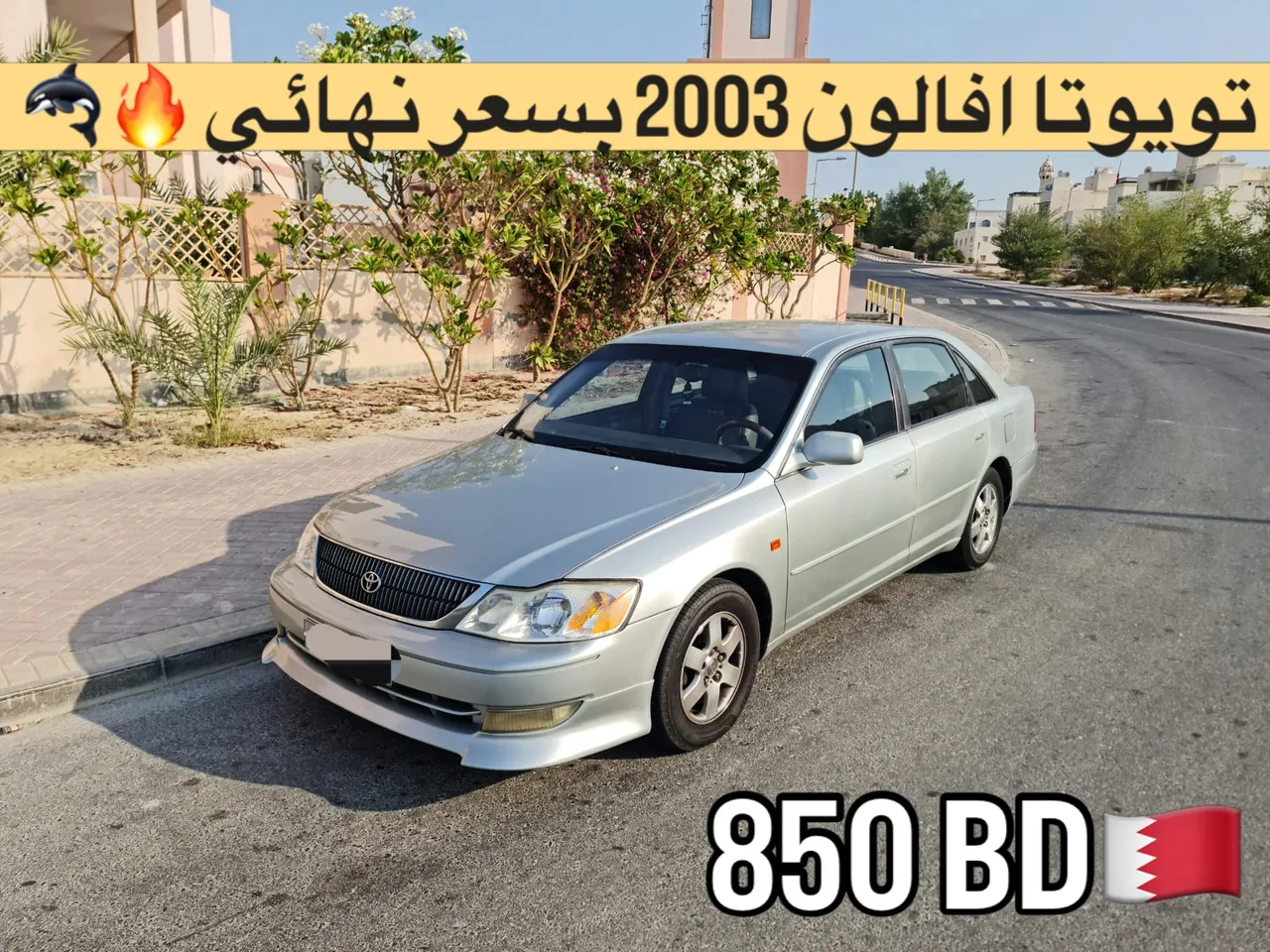 2003 Toyota Avalon V6