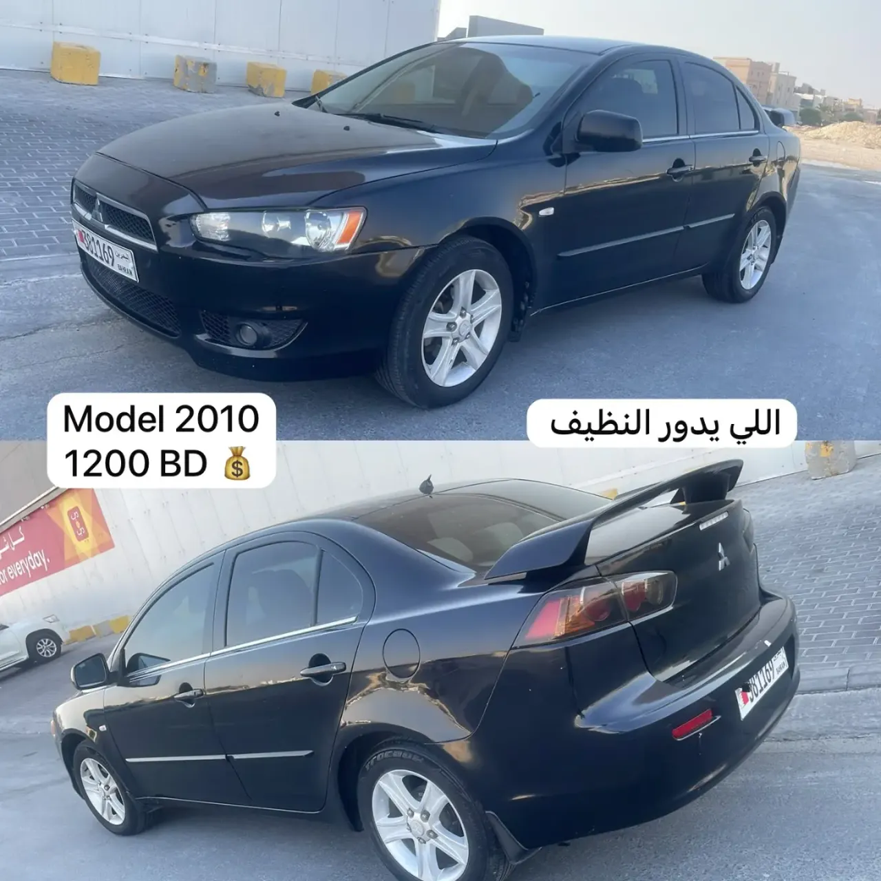 2010 Mitsubishi Lancer