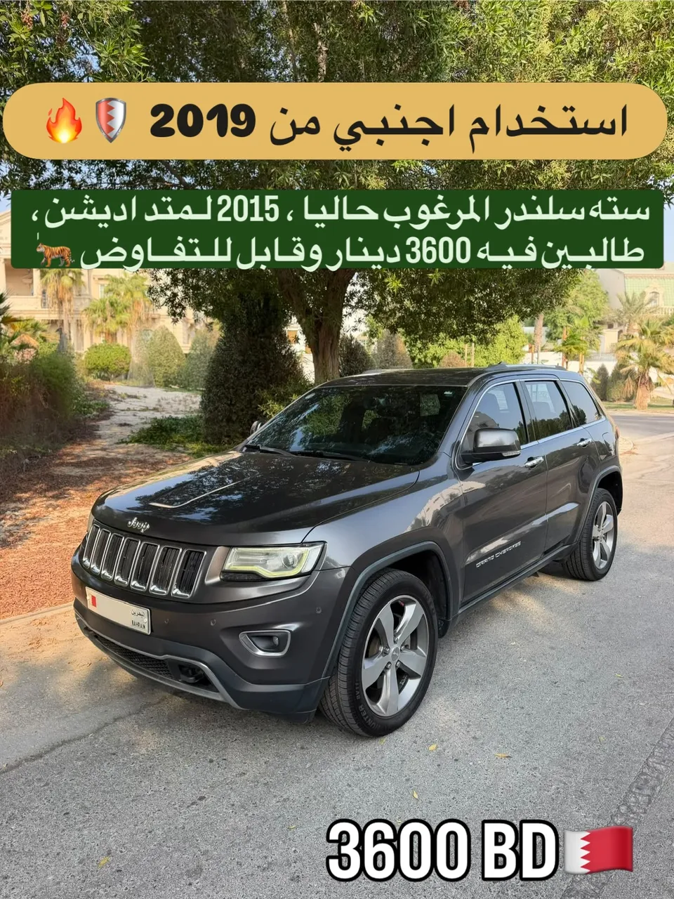 2015 Jeep Grand Cherokee Limited