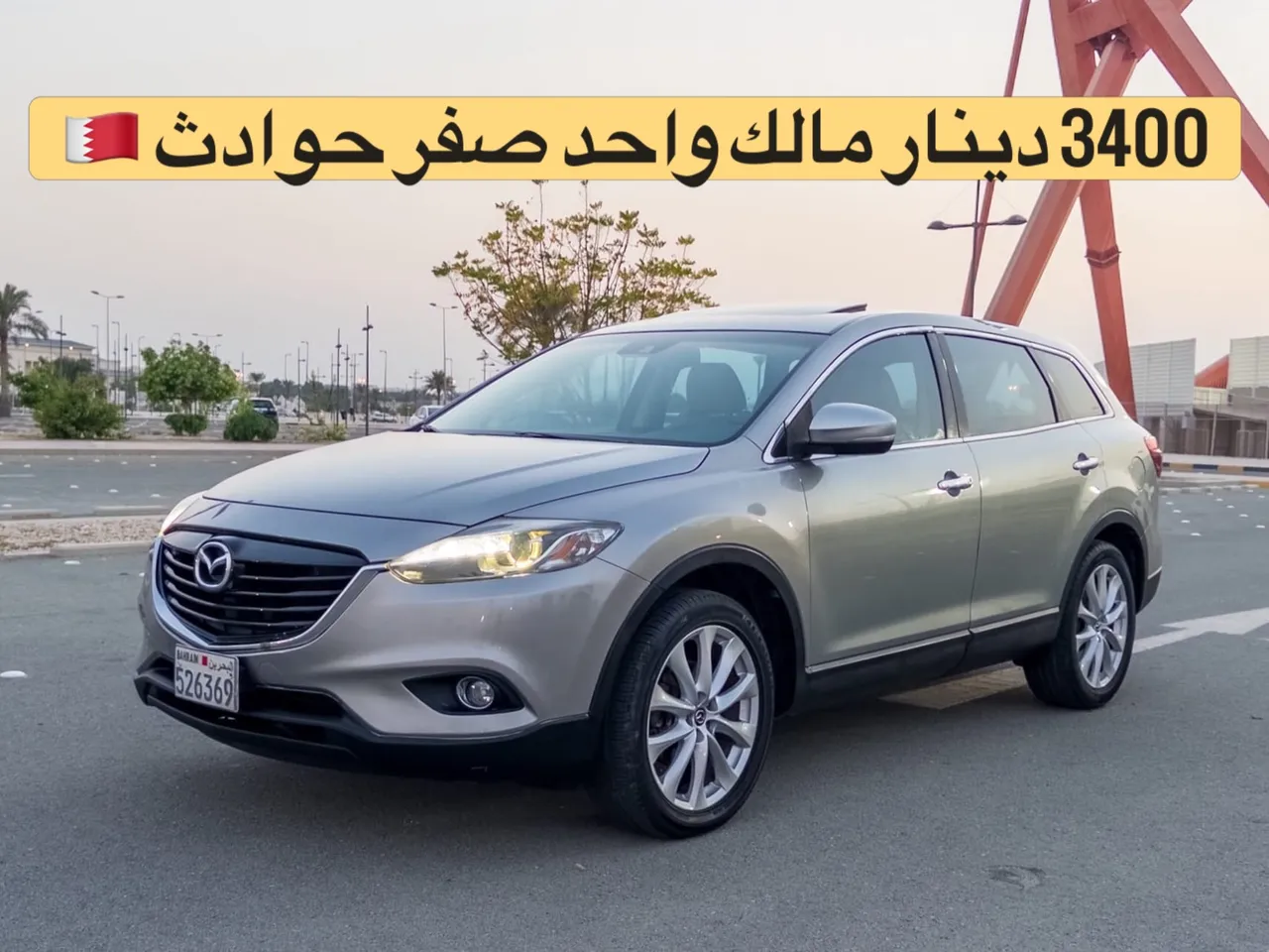 2015 Mazda CX-9