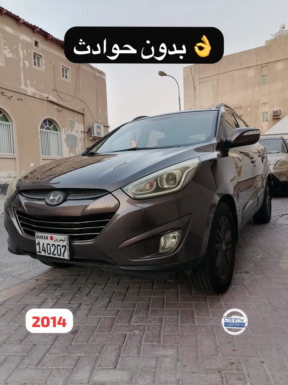 2014 Hyundai Tucson