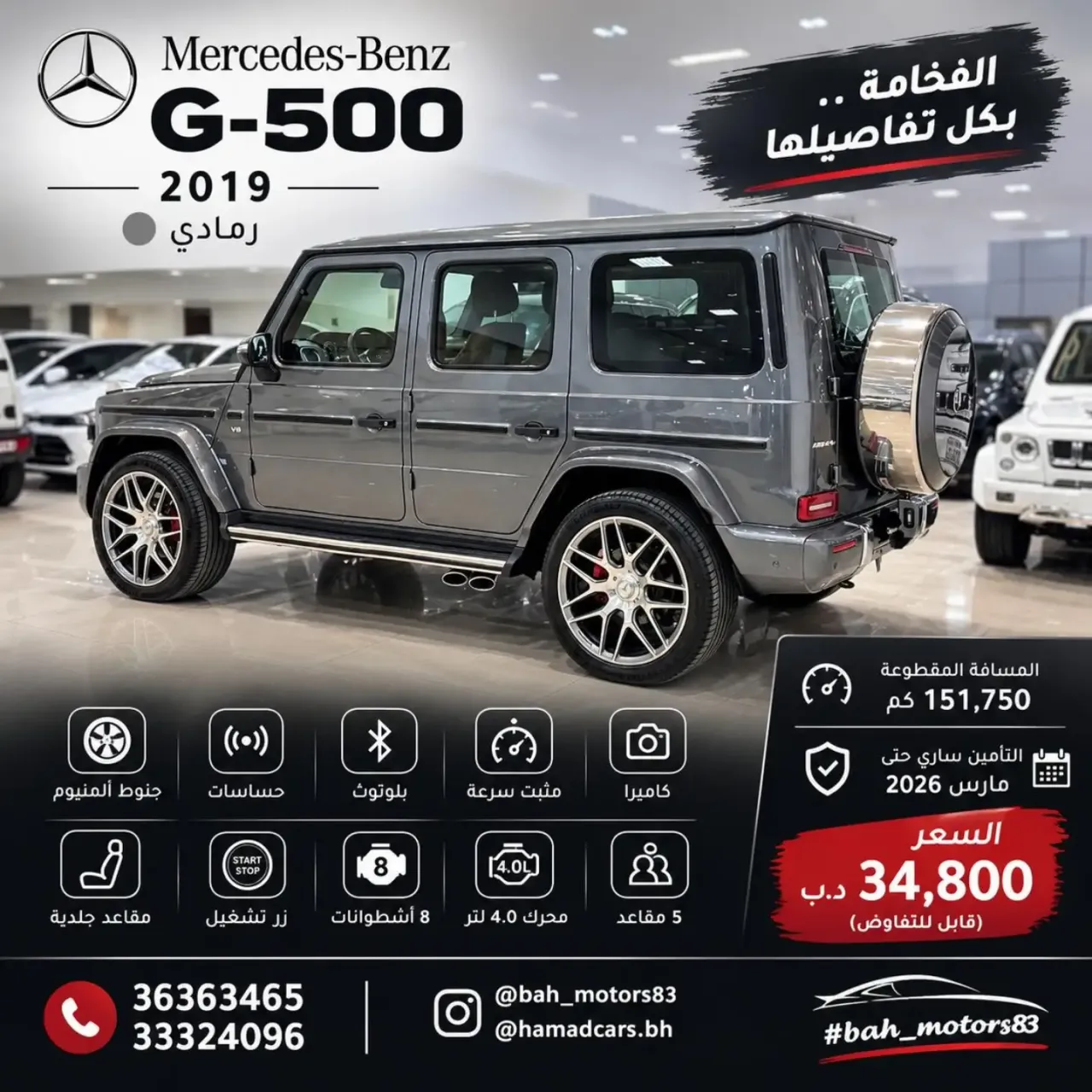 2019 Mercedes Benz G-Class G 500