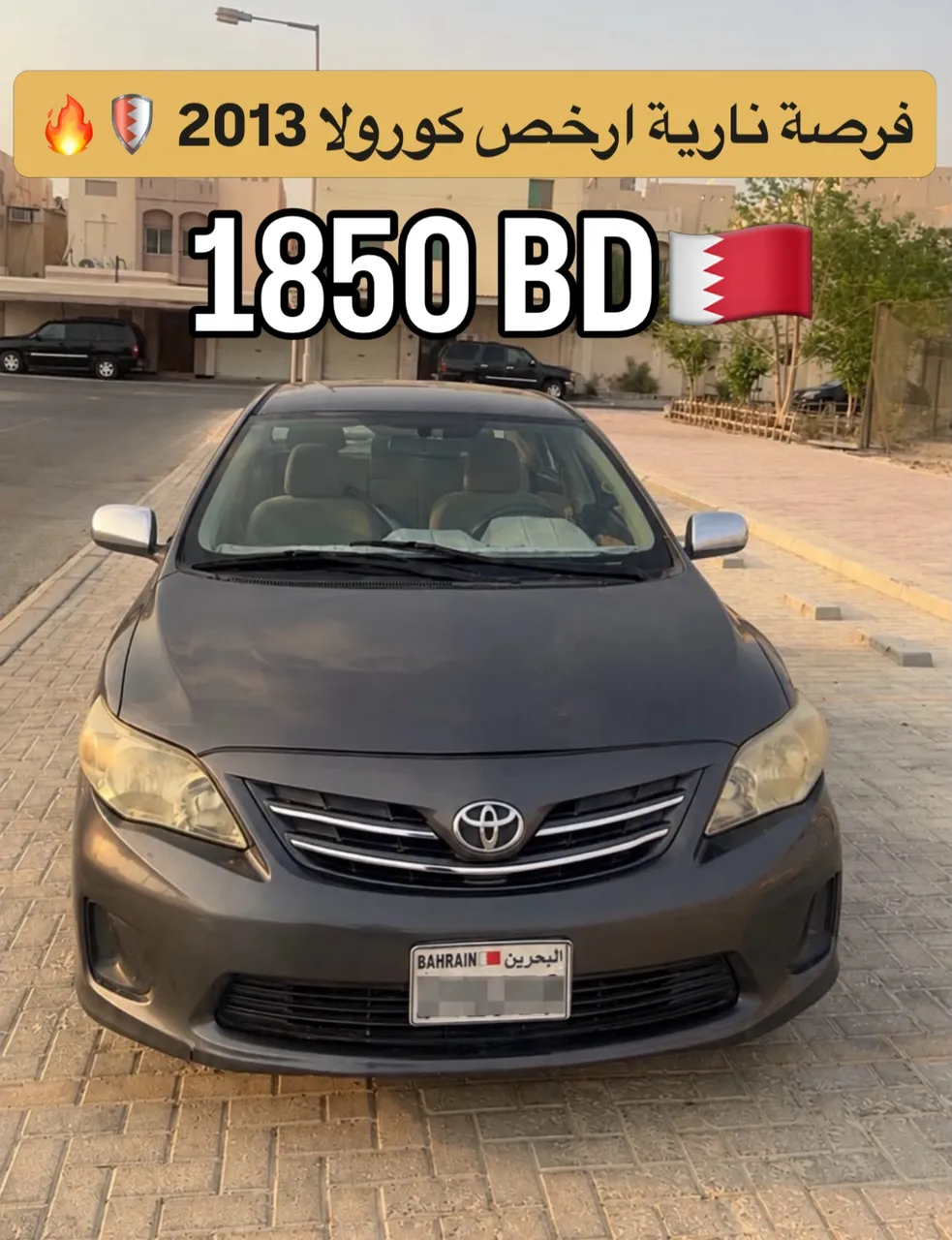 2013 Toyota Corolla