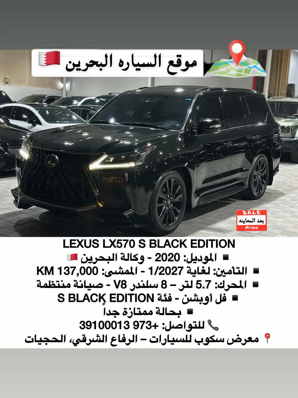 2020 Lexus LX 570