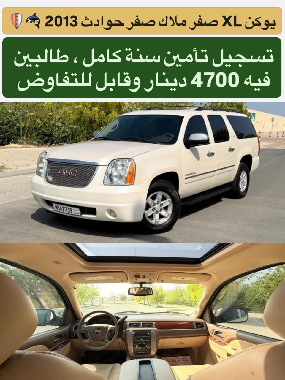 2013 GMC Yukon XL
