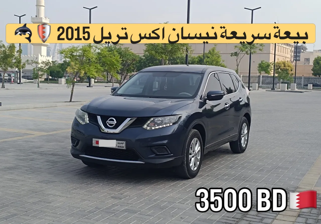 2015 Nissan X-Trail