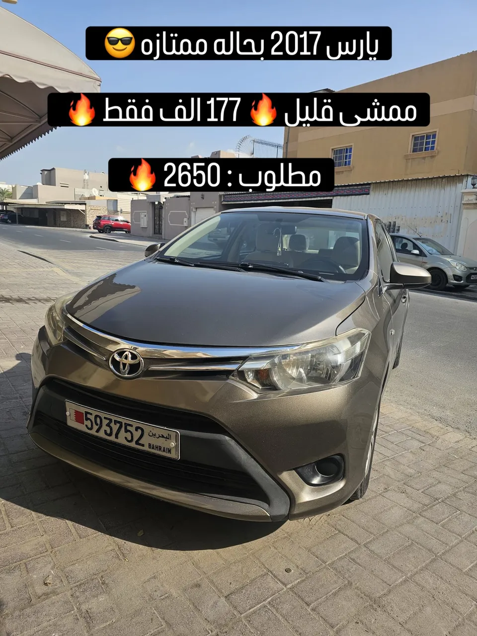 2017 Toyota Yaris